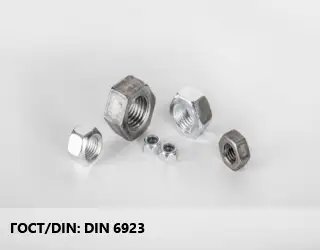 Гайка DIN 6923